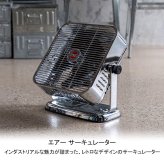ダルトン エアー サーキュレーター クローム ブラック DSZ-0541CR/BK 送料無料 扇風機 レトロ リビング インテリア
