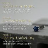 セカンドピアス つけっぱなし ピアス カイヤナイト 5mm ネパール産 金属アレルギー対応 サージカルステンレス 品質保証書 宝石質 藍色 天然石 レディース メンズ 片耳用