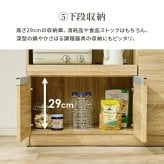 食器棚 キッチン収納 伸縮キッチンカウンター 幅133～207cm 高さ84cm キャビネット ラック 調理器具 家電スッキリ おしゃれ かわいい 北欧 木 収納 レンジ台 モダン 木製 木目 省スペース 多機能収納 拡張テーブル 左右設置可能 ：