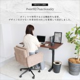 オフィスチェア 肘付き 高さ調節 デスクチェア 事務椅子 パソコンチェア ワークチェア 書斎椅子 昇降 ボリューム ゆったり座面 ナチュラル木目 ファブリック テレワーク 在宅勤務 Office ナチュラル シンプル 北欧 レトロ 西海岸 ミッドセンチュリー