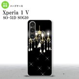 Xperia 1V Xperia 1V スマホケース 背面ケース ハードケース シャンデリア 黒 2023年 6月発売 nk-xp15-091