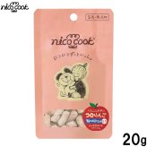 ニコクック nico cook コロりんごブルーベリー ミニ 国産 犬用おやつ 20g
