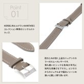 エルブラン HERBELIN アンタレス ANTARES 専用 替えバンド ベルト レディース BRAC17048A20 シングル ストラップ シルバー GRIS MOYEN トープ ベージュ