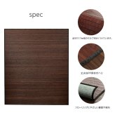 夏ラグ 夏用カーペット 竹 ラグ カーペット 無地 糸なしタイプ 自然素材 丈夫 ひんやり 約200×240cm