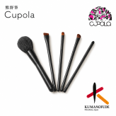 【名入れ】熊野筆メイクブラシセット【Cupola～キューポラ～】 ベーシック5本セット＊母の日 お誕生日  内祝い  ギフト お祝い 御祝い プレゼント お歳暮 お中元 ホワイトデーギフト　誕生日プレゼント　結婚記念日　成人式　卒業祝い　お礼　お返し　大学生 入学祝い 彼女  娘 姪 孫 妻 女性 女友達 もらって嬉しい クリスマス プレゼント 同僚 就職祝い 日本製　熊野筆