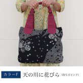 和柄の大きめトートバッグ ショッピングバッグに最適 (244) 母 誕生日プレゼント コットン レディース 母の日 敬老の日 プレゼント おばあちゃん お母さん 祖母 バースデー 誕生日 ギフト 贈り物 バッグ かばん マザーバッグ エコバッグ 60代 70代 古希 藍染