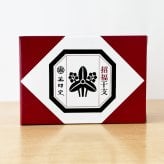 干支 置物 薬師窯 彩絵招福未 (豊祥)  44 干支の置物 羊 未 未年 陶器 ひつじ ヒツジ 2027年  干支置物 薬師 窯 の 置物 飾り 2027 迎春 正月 縁起 粗品 景品 伝統工芸・陶器の和遊感