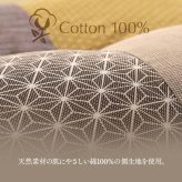 座布団 日本製 国産 和室 洋室 パッチワーク 綿 約60×60cm 和室にも洋室にも合う 日本製綿座布団 ポリエステル 座ぶとん ざぶとん フロアクッション 和室クッション 寝具 寝室用品 インテリア 綿100% 肌触り ブラウン 新生活
