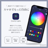 2in1 LEDライト サウンドバー 音に反応 RGB 音楽連動 アプリ対応 スマホ操作 調光 調色 車載 ゲーミングライト インテリアライト 貼りつけ スタンド 誕生日 プレゼント ギフト 贈り物