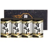 【送料無料・包装無料・のし無料】創愛 有明海産味付海苔詰合せ KD-20(B5) /ギフト お歳暮 入学祝い 卒業祝い 就職祝い 結婚祝い 誕生日 出産祝い 引越祝い 香典返し 新盆 初盆 御礼 内祝い 快気祝い ご挨拶 志 法事