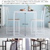 ダイニング家具 3点セット ダイニングセット ダイニング ダイニング3点セット 2人用 2人 テレワーク テーブル チェア 北欧 おしゃれ オシャレ おしゃれ家具 幅70cm 食卓 食卓セット 食卓テーブル 食卓机 ダイニングテーブルセット 木目