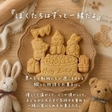 クリスマス限定セット ｜ レモンケーキ&カヌレ ｜ 冬のひとときに贈る物語 ( クリスマス クリスマスギフト 冬ギフト プレゼント 洋菓子 お菓子 スイーツ 贈り物 お歳暮 手土産 ご褒美 焼き菓子 詰め合わせ お祝い 記念日 誕生日 ホリデー かわいい 動物 彼女 彼氏 妻 夫 父 母 女性 男性 友達 子供 孫 甥 姪 祖父母 職場 )