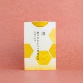 【選べる4缶】はちみつ茶葉園 プレミアム蜂蜜紅茶ギフトセット【春】 桜葉（静岡産）、瀬戸内れもん（広島産）【夏】 清見おれんじ（広島産）、白桃（長野産）【秋】 蜜りんご（青森産）、生姜（高知産）【冬】 苺（愛媛産）