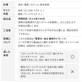 WALLインテリアテレビスタンドV5 ロータイプ+棚板ラージサイズ 2点セット 32~80v対応 壁寄せテレビ台 テレビボード TVスタンド 背面収納 コード収納 ホワイト 白 ブラック 黒 ウォールナット ブラウン 新生活