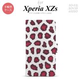 【手帳型 スマホ カバー ケース】【SO03J】【エクスペリア XZs】手帳型 ケース SO-03J スマホ カバー Xperia XZs エクスペリア 豹柄(B) ピンク nk-004s-so03j-dr028【メール便送料無料】