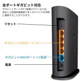TP-Link Wi-Fi 6　ルーター AX3000 ( 2402＋574Mbps ) デュアルバンド　ギガビット　高速通信　最大接続42台
