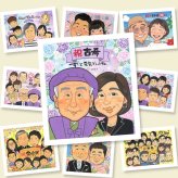 似顔絵 ギフト 古希祝い プレゼント 手描き 名入れ 贈り物 古希 70歳 長寿祝い 長寿 誕生日 お父さん 両親 家族 お母さん 名入れ 修正無料 下書き確認 一生もの 宝物 サプライズ 似てる 70歳 長寿祝い 思い出 傘寿祝い 百寿祝い ウェディングギフト オリジナル お祝い返し 米寿祝い お祝いの品 卒寿祝い 披露宴 感謝の品 還暦祝い 大量注文 応援