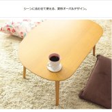 テーブル ロー 小さめ 半円 丸 ミニ リビング 北欧 かわいい コーヒー 楕円 オーバル おしゃれ キッズ 木製 幅60cm 子供用 コンパクト 丸い ナチュラル iw-3010 新生活