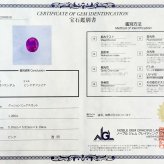 ピンクサファイア 1.206ct ルース 宝石 裸石 サファイア ピンク  ジュエリー オリジナル 制作 コレクション 誕生石 9月 記念 お守り 誕生日