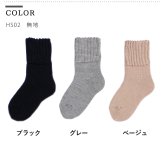 日本製 超あったか 超厚手 超極厚 分厚い ソックス 裏起毛 靴下 ルームソックス ブランケットソックス 部屋履き 締め付けない履き口 快適 ふわっ もこっ ぬくぬく ぽかぽか 履き心地ふんわり めちゃくちゃあったかい！【送料無料】【有料ギフトラッピング対象品】