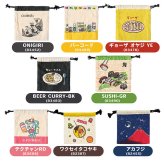 巾着ポーチ 巾着 ポーチ 小物入れ 面白い おもしろ テクノプライム KN キャンバス巾着 かわいい おしゃれ ミニポーチ 小さめ 小さい プレゼント ギフト プチギフト レディース シンプル カラフル ポップ レトロ 給食袋 学校 小学校
