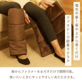 レッグウォーマー ファミラ あったか5WAY 多機能 蓄熱保温 ファミサーモ アルミ蒸着 フリース ふくらはぎ つま先 足入れウォーマー 足ポケット ひざ掛け ブランケット クッション 撥水 収納袋付き 防寒 あったかグッズ ご両親 祖父母 敬老の日 プレゼント ギフト