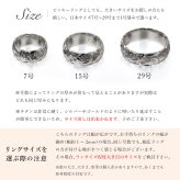 ペアリング 2本セット 金属アレルギー対応 指輪 純チタン ハワイアンジュエリー リング 刻印 無料 誕生石入れ可 7号～29号 太め 幅約7.5mm ギフト対応可 大きいサイズ つけっぱなし 変色しない 金アレ対応 プレゼント ハロウィン 【品番：TIR203P】