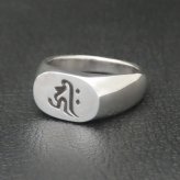 梵字リング 阿弥陀如来 千手観音菩薩 シルバー925 【刻印無料】 梵字 あみだにょらい せんじゅかんのんぼさつ キリーク 子 鼠 戌 犬 亥 猪 干支 リング 指輪 シルバーアクセサリー クリスマス メンズ ユニセックス クリスマス 箱入り 彫金 Grand Galleria グランドガレリア