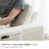 2人掛けソファ 幅137cm×奥行76cm×高さ72cm(座面高:38cm) 省スペース コンパクト MDF 天然木 アイアン ポリエステル ウレタンフォーム Sバネ 組立品 天然木と黒アイアンを合わせた異素材MIXが空間を上質に演出します アイボリー