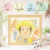 誕生日のギフトに、プレゼントにぴったりの似顔絵です。 米寿 似顔絵 プレゼント 手描き 贈り物 名入れ ギフト 誕生日 記念日 お祝い 長寿 孫 祖父母 ご両親 名入れ 修正無料 下書き確認 喜ばれる 実績多数 一生もの かわいい 88歳 宝物 米寿祝い 傘寿 オーダーメイド 闘病中の方への励まし バレンタインデー クリスマス 家族 傘寿祝い カラフル お祝い返し ハロウィン お祝いの品 感謝の品
