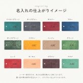 キーホルダー 名入れ 名前入り ネームタグ レザー 本革 イタリアンレザー 牛革 ヌメ革 刻印可能 イニシャル アルファベット チャーム キーリング キーチェーン ラゲッジタグ ハンドメイド おしゃれ プチギフト プレゼント ギフト 記念品 誕生日 ペア