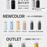 ★【手描き 似顔絵 プレゼント】 水筒 マイボトル 刻印 WENS PRODUCTS ウェンズプロダクツ 真空断熱ハンドル付スクリューボトル 530ml 全18色 保冷保温 名入れギフト 誕生日 記念日 