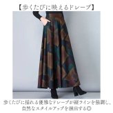マキシスカート 通販 アンブレラスカート フレアスカート フレア Aラインスカート Aライン ハイウエスト 大人 女性 ロング ロング丈 レトロ きれいめ エレガント レディース オシャレ お洒落 ボトムス 通勤 通学