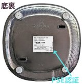 T-fal 加熱超音波式加湿器 Steam & Mist 4L HD3040J0 冬の乾燥対策   ティファール スチーム＆ミスト ハイブリッド加湿器  寝室にも使いやすい静音加湿器【PSE認証あり】#56067  空調家電   加湿器