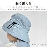  【 送料無料 】【 マークをえらんで 名入れ ができる キッズ UV 帽子 】日除け UVカット あご紐付き 男の子 ハット 女の子 夏 紫外線対策 ネックガード 2歳 3歳 ４歳 5歳 サファリハット 保冷剤 アウトドア