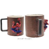 マグカップ キャラクター 可愛い 通販 マグ カップ フィギュア付きマグ コップ おもしろグッズ 食器 おしゃれ 洋食器 サンアート のっかりフィギュア付き かわいい グッズ コーヒーカップ ティーカップ 大人可愛い オシャレ キッチン雑貨 インテリア