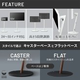 WALL SEVENSTAND セブンスタンド A2 ハイタイプ+セブンサイドテーブル 2点セット 24~55v対応 小型 自立型 キャスター付き フラット薄型ベース TVスタンド 背面収納 部品パーツ オプション 耐震 ホワイト白 ブラック黒 ブラウン 新生活