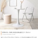 カフェテーブルセット 机 ダイニング デスク チューリップ 折り畳みクリアチェア 椅子 2点 円形 丸型 食卓 一人暮らし 白 リビング コンパクト ホワイト テレワーク 大人女子 韓国インテリア 北欧 おりたたみ 新生活