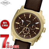 フォッシル FOSSIL 腕時計 メンズ MACHINE クロノグラフ アナログ ブラウンレザーウォッチFS6188【2026 新作】