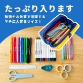 黒板消し型 ペンケース 筆箱 ポーチ 小物入れ ふでばこ ペンポーチ おしゃれ おもしろ 大容量 かわいい 小学生 中学生 高校生 大学生 社会人 男の子 女の子 男子 女子 人気 86898