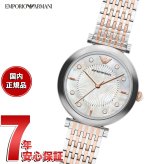 エンポリオアルマーニ EMPORIO ARMANI 腕時計 レディース ステンレス AR11808【2026 新作】