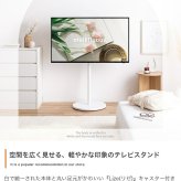 テレビ台 テレビボード テレビスタンド ボード 円形 丸型 壁寄せ tv 壁掛け 脚 キャスター付き 移動 コーナー ハイ ミドル 32インチ 40 55 65 v 型 配線隠し コード 自立式 幅68 スタイリッシュ 軽量 1人暮らし ワンルーム 家族