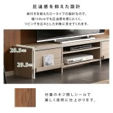テレビ台 ローボード 幅150cm テレビボード 収納付き 奥行28.5cm スリム 32型 43型 50型 55型 TV台 TVボード テレビラック 背面収納 ロータイプ 木目調 石目調 おしゃれ 北欧 モダン リビング収納