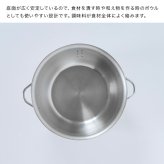 すっきり暮らす 火にかけられるボウル 18cm[ステンレスボウル 調理 ボウル ステンレス 調理器具 小鍋 ミニ鍋 IH対応 ガス火対応 直火OK 食洗機対応 ステンレス鍋 両手鍋 目盛り付き 取っ手付き キッチン 便利グッズ]