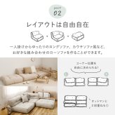 ソファ 座椅子 フロア Retoa（レトア） コーナー 単品 ロー カウチ クッション ー ロータイプ マルチ ポケット付き ごろ寝 おしゃれ かわいい フレームレス 北欧 モダン ファブリック 新生活 一人暮らし ファミリー オールシーズン