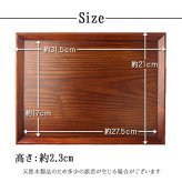 トレー トレイ お盆 おしゃれ ノンスリップ 滑らない 正月 お供え 和 ティー 木製 大型 カフェ パン 北欧 おぼん オーダー アンティーク 漆 木目 小 深型 ホテル 天然木 軽い 浅型 お茶 深い かわいい 漆塗り ブラウン ランチョン  尺 木 オシャレ