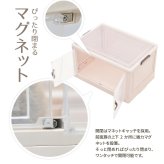 多目的収納ボックス　BENRY（大）【３個セット】 ONSE0242 折りたたみ 前扉付き マグネット開閉 キャスター付き 積み重ね スタッキング コンテナ 収納ボックス ハニカム構造 ストレージボックス 収納ボックス  収納ボックス 折畳み