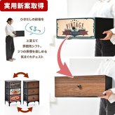 ターンチェスト 3段 RVLS0283 不織布チェスト 幅45cm 奥行30cm 高さ77cm 収納 木目柄 リビング収納 北欧 アメカジ ヴィンテージ 小花柄 ボタニカル 木製天板 軽量 大容量 新生活
