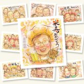 米寿のギフトに、似顔絵でお祝いに花を添えませんか。修正無料で、納得しながら進められます。 米寿 プレゼント 似顔絵 名入れ 手描き ギフト 贈り物 米寿 傘寿 記念 長寿 おじいちゃん 祖父母 おばあちゃん 修正無料 下書き確認 名入れ 似てる かわいい 喜ばれる 一生もの 88歳 長寿祝い 米寿祝い 一生もの 白寿祝い 喜寿祝い 感謝の品 披露宴 キレイ 初任給 古希祝い 二次会 百寿祝い