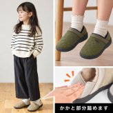 モックシューズ キッズ MEI エムイーアイ 女の子 男の子 子供 小学生 冬 ブラック ブラウン グレージュ オリーブ 19 20 21 22cm 2way かかとが踏める 靴 軽量 滑りにくい スリッポン 室内シューズ 子供靴 内履き 外履き ジュニア かわいい おしゃれ 防寒 あったか アウトドア